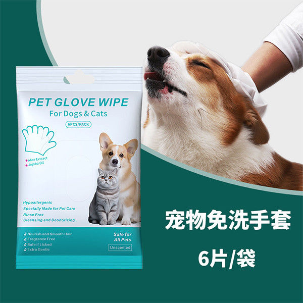 Mild Fresh Scent Dog Bathing Gloves Lavender Scent Dog Glove Wipes For Daily And Traveling